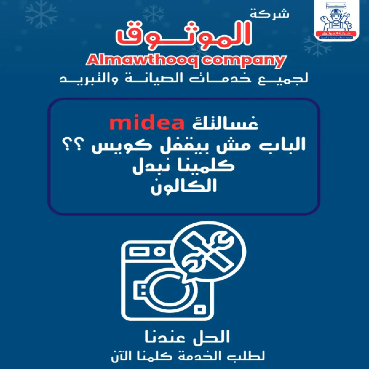 صورة من المعرض