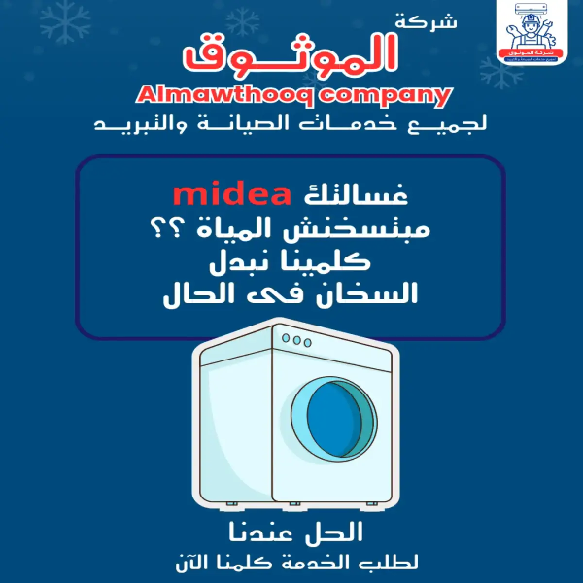 صورة من المعرض