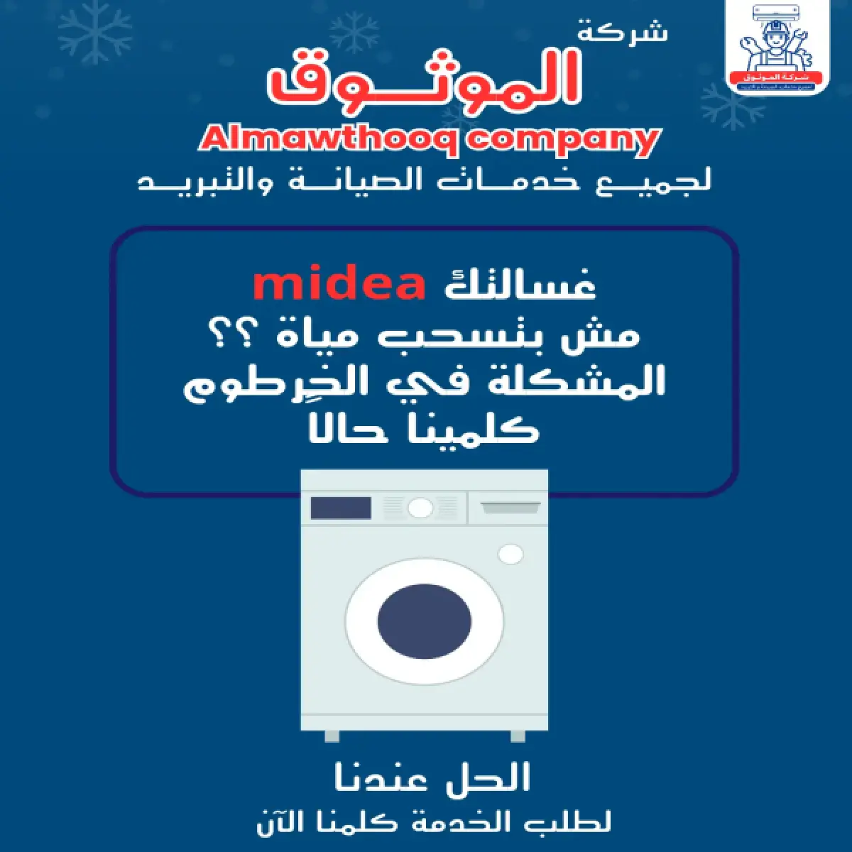 صورة من المعرض