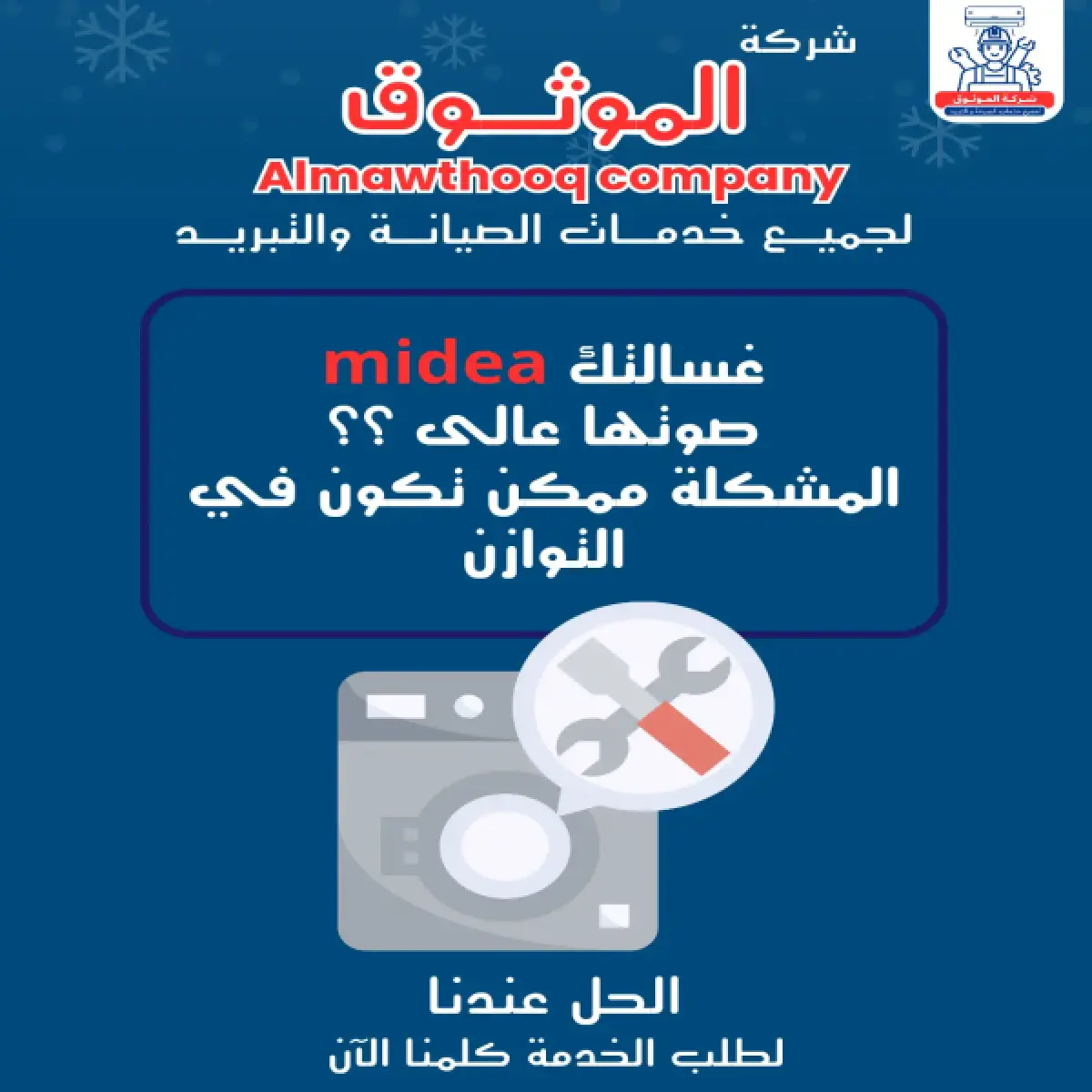 صورة من المعرض