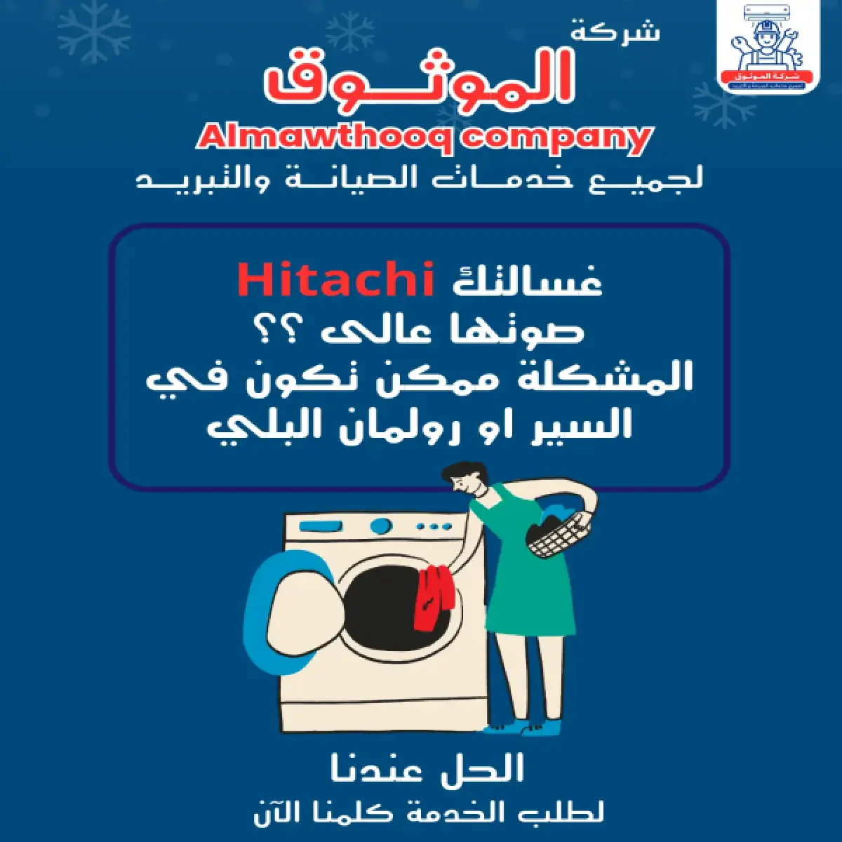 صورة من المعرض