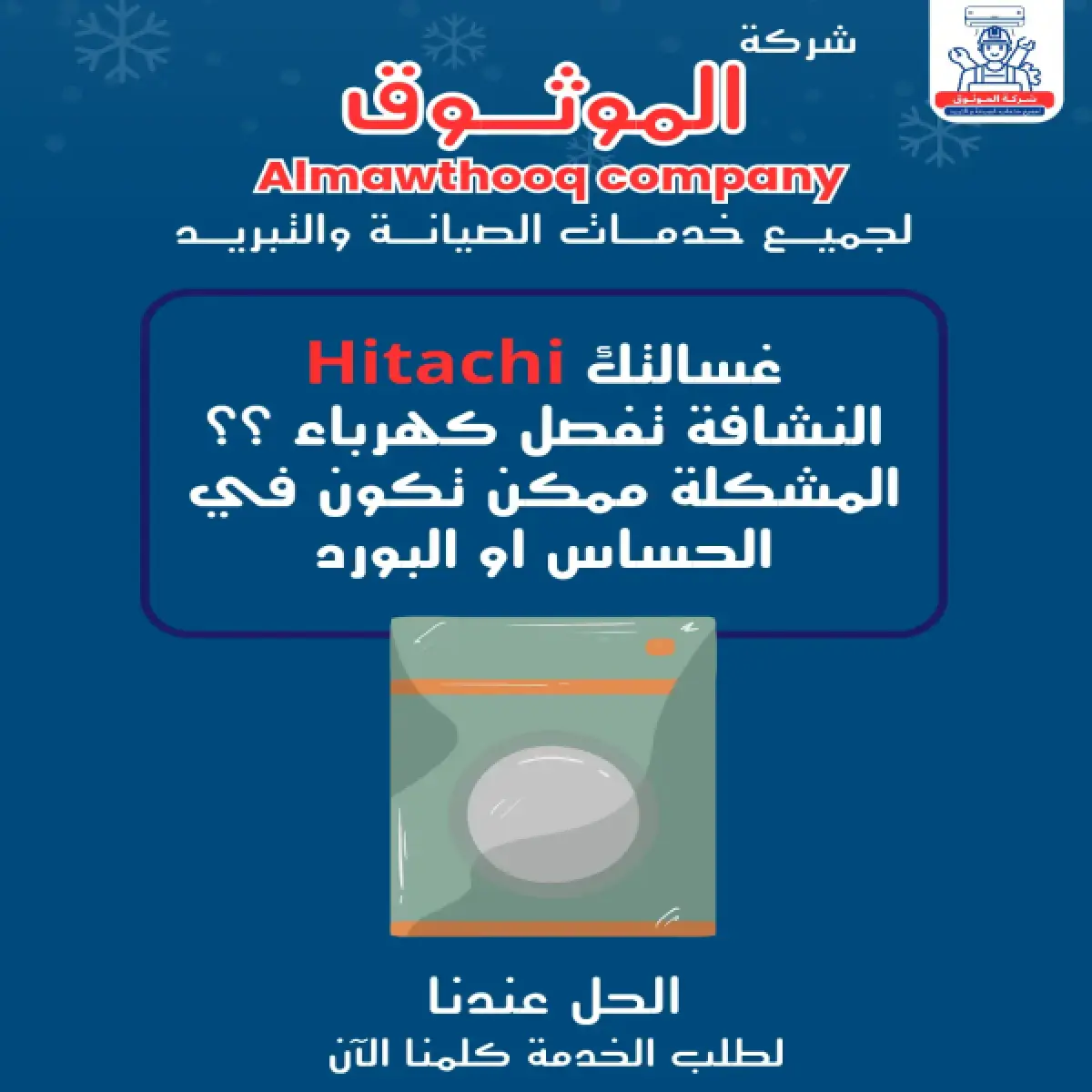 صورة من المعرض