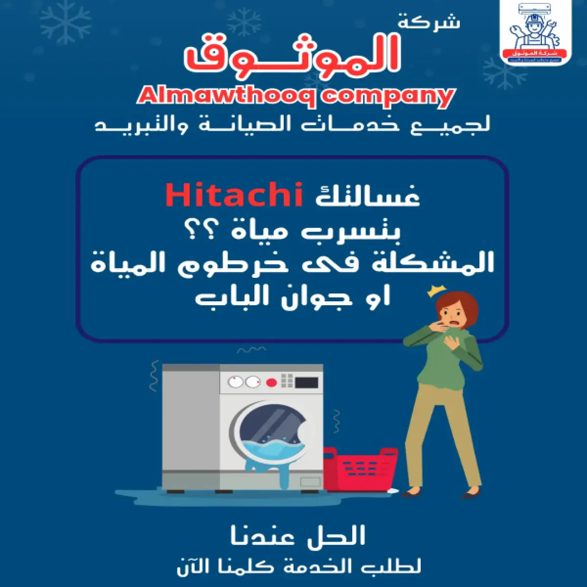صورة من المعرض