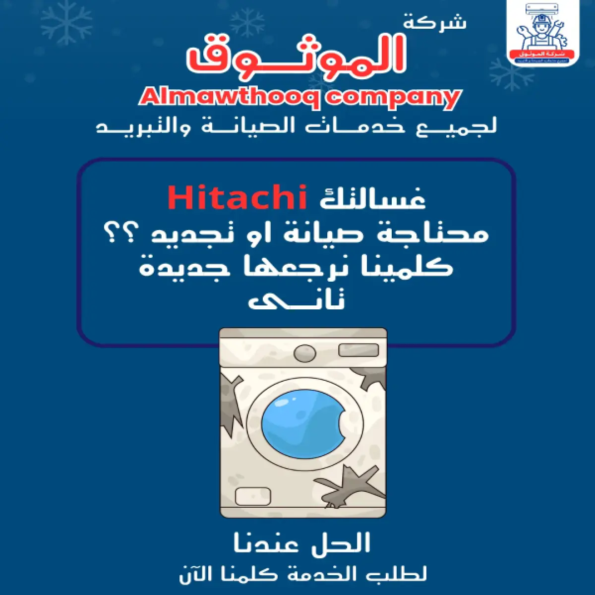 صورة من المعرض