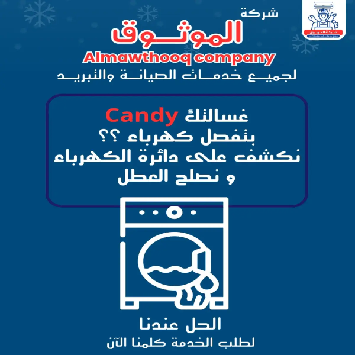 صورة من المعرض