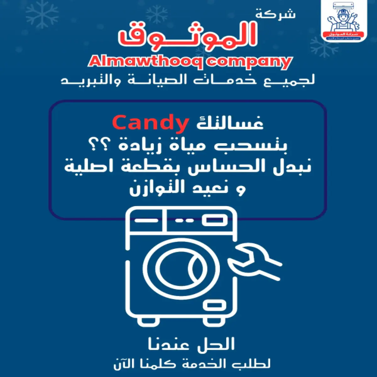 صورة من المعرض