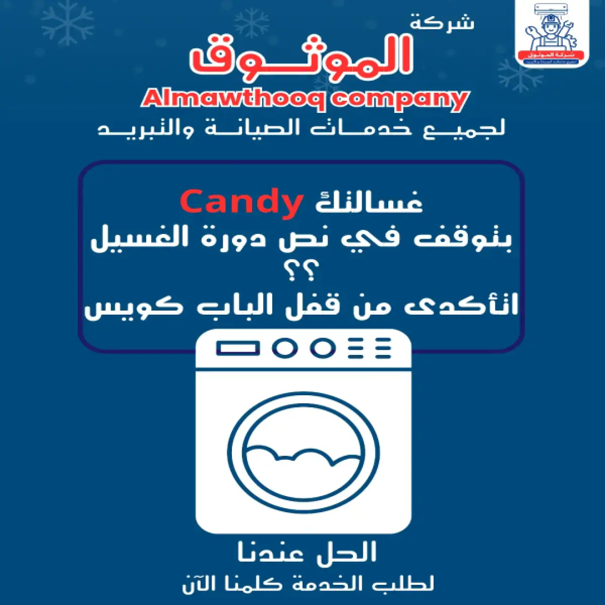 صورة من المعرض