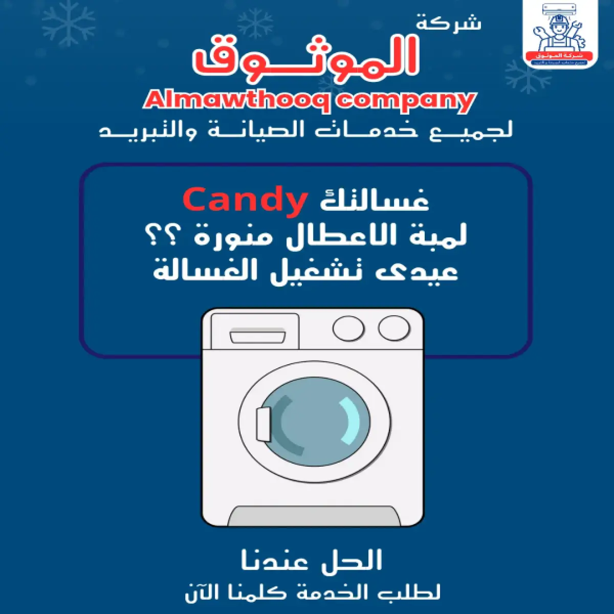 صورة من المعرض