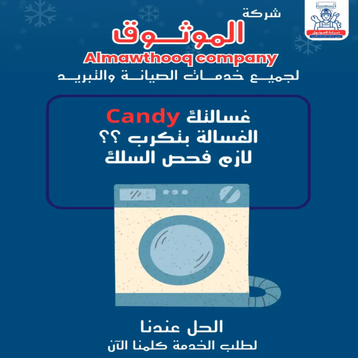 صورة من المعرض