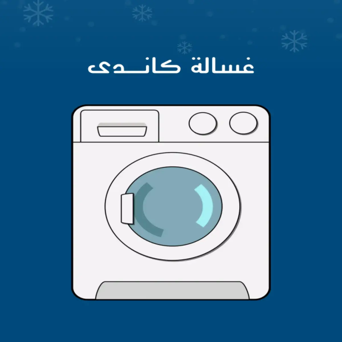 صورة من المعرض
