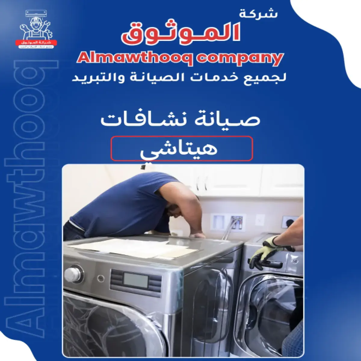 صورة من المعرض