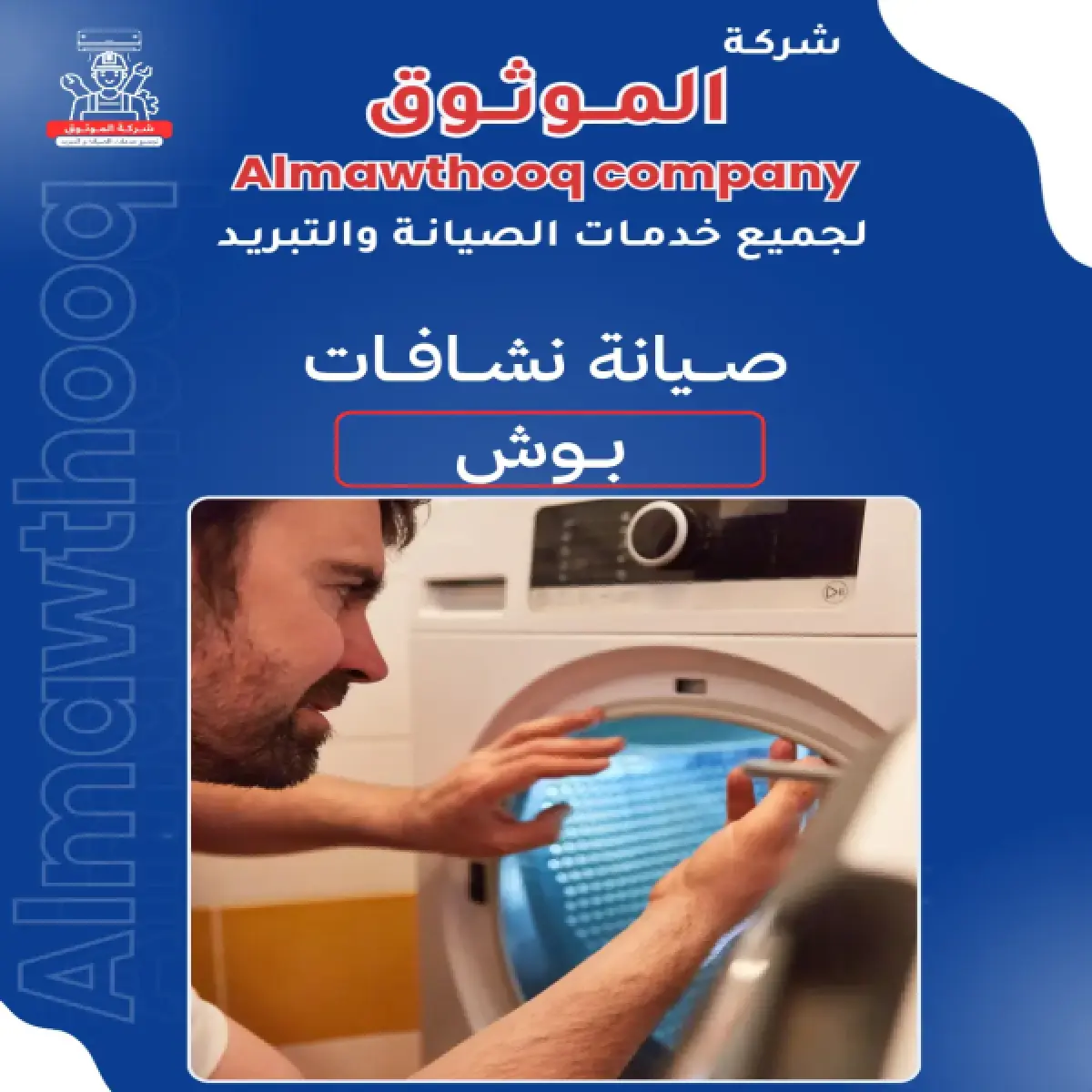 صورة من المعرض