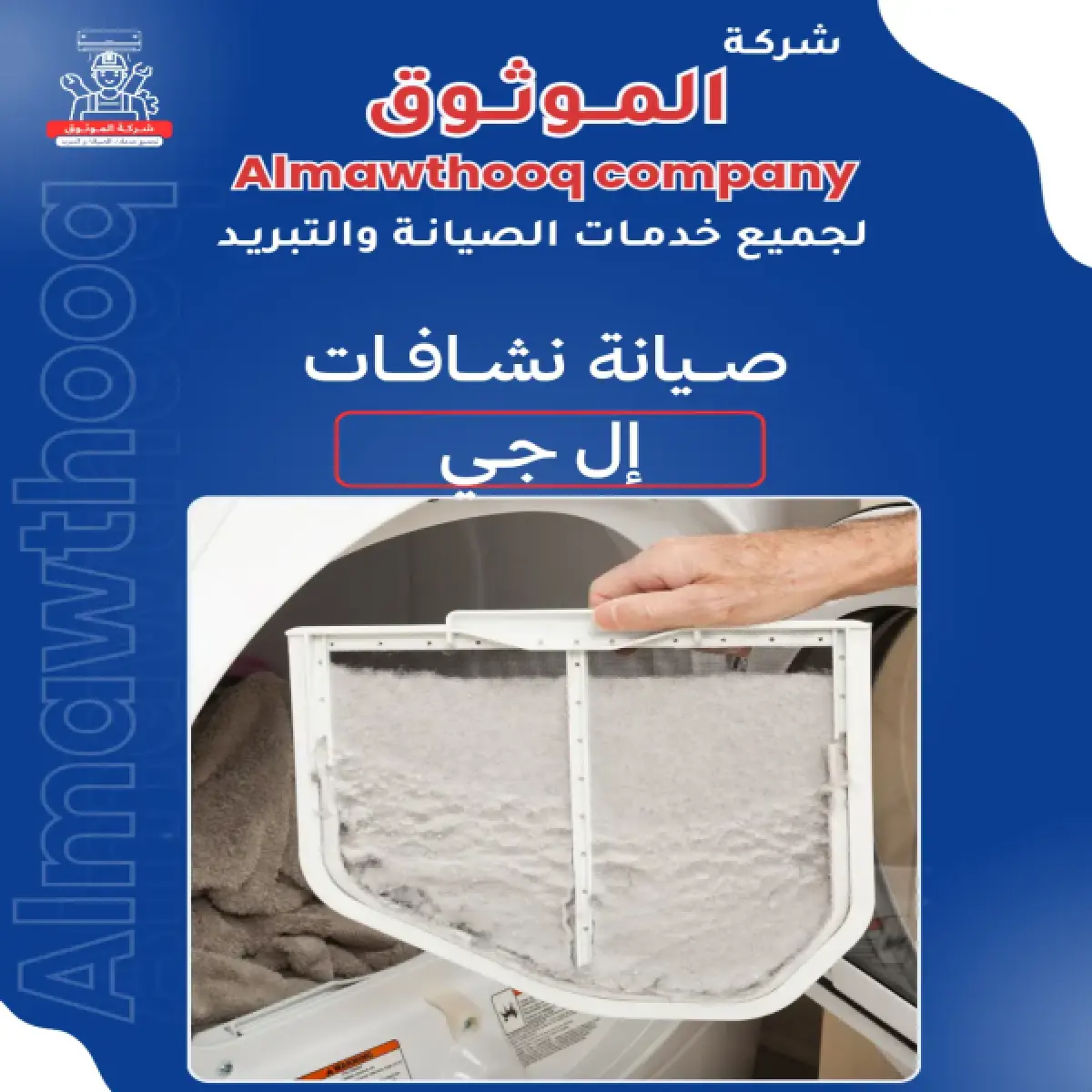 صورة من المعرض