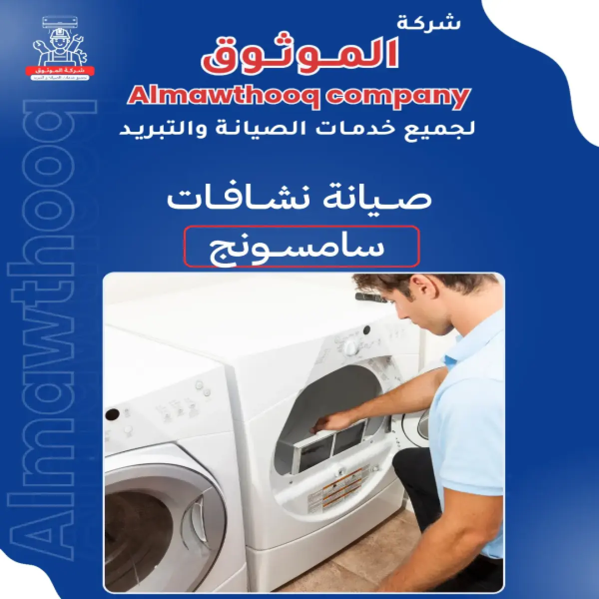 صورة من المعرض