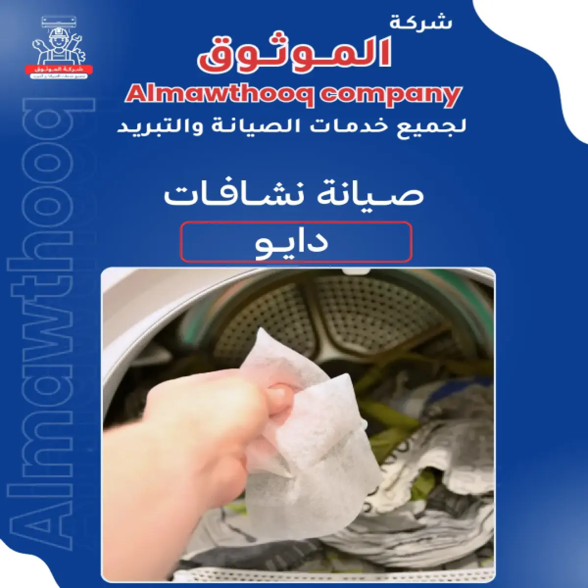صورة من المعرض