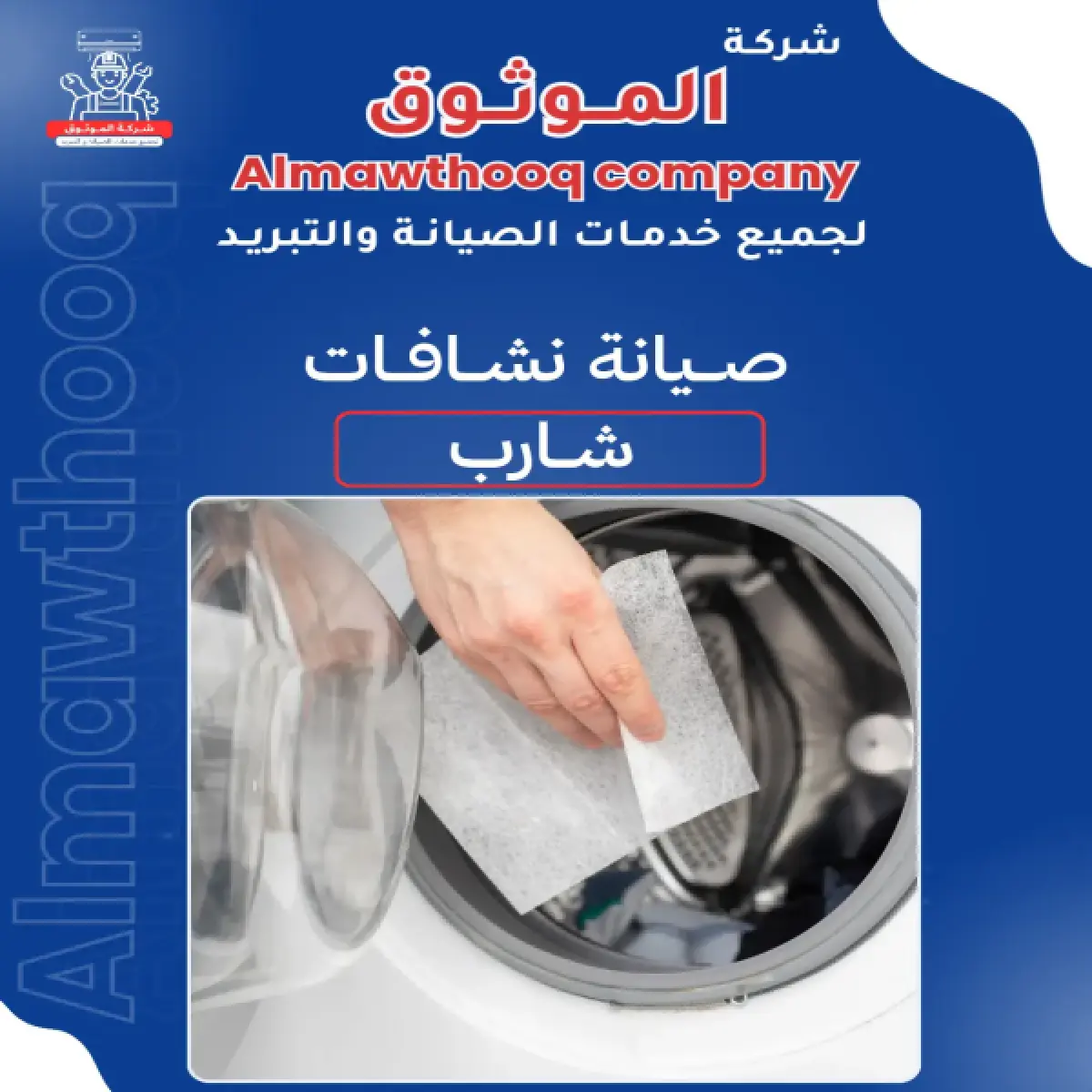 صورة من المعرض