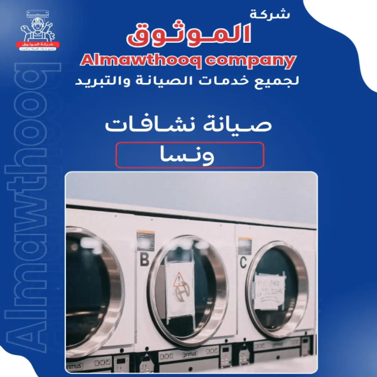 صورة من المعرض