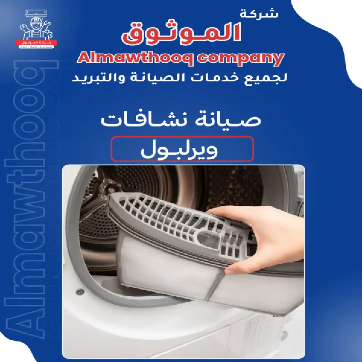 صورة من المعرض