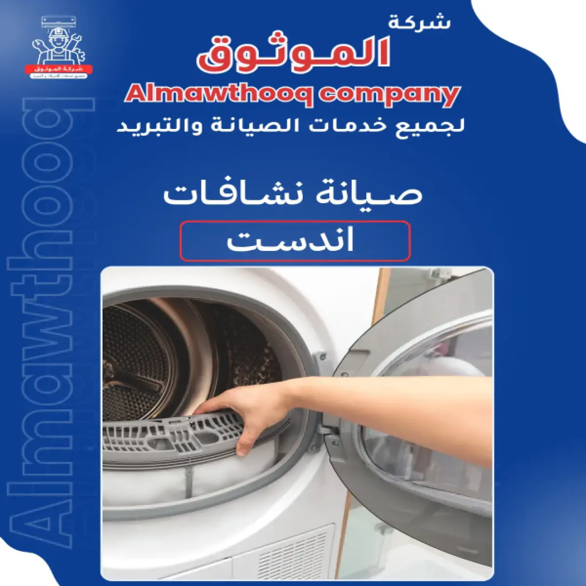 صورة من المعرض