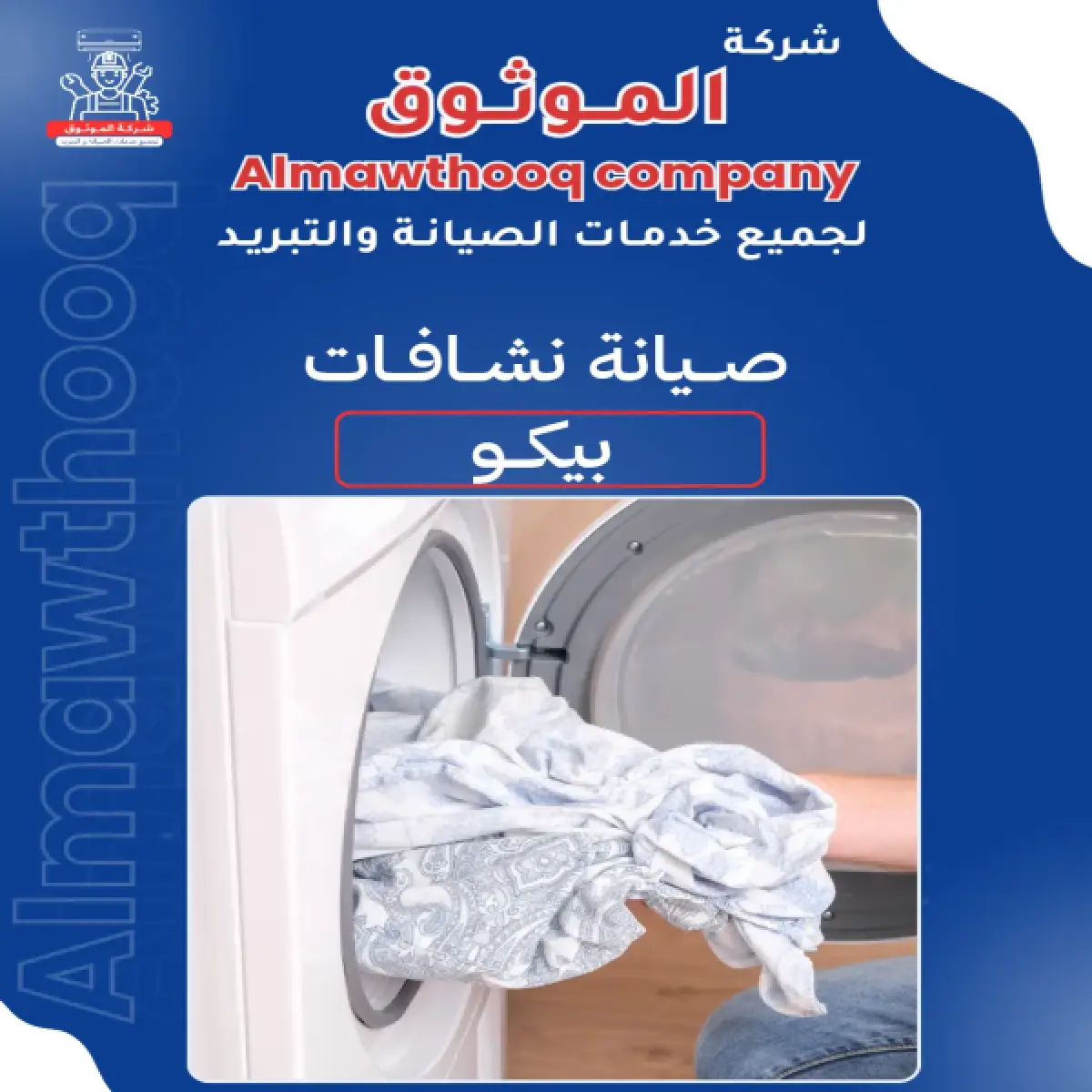 صورة من المعرض