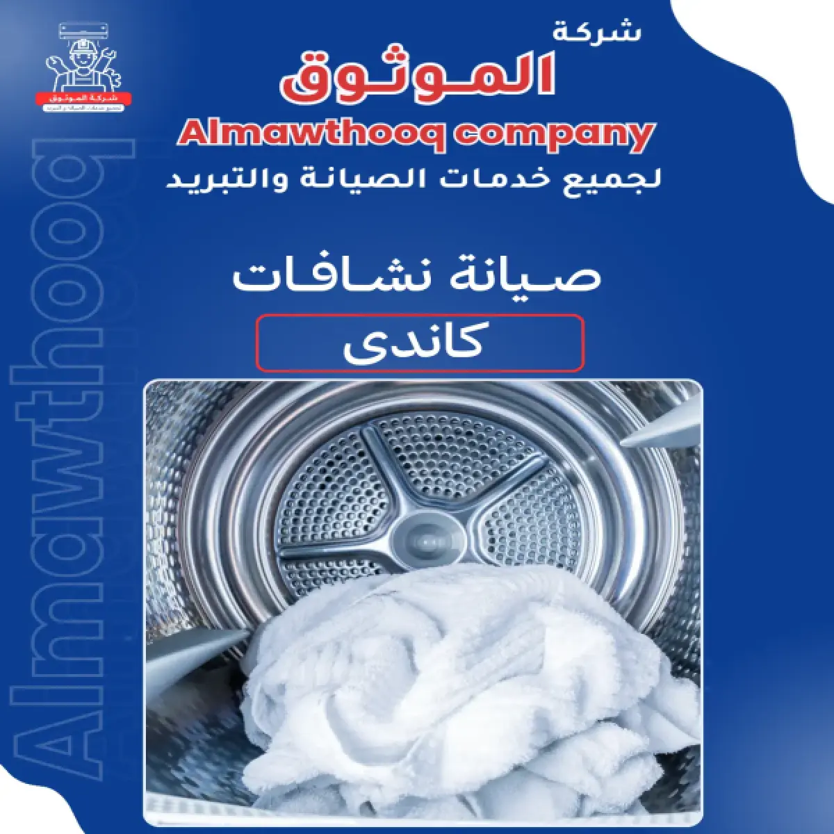 صورة من المعرض
