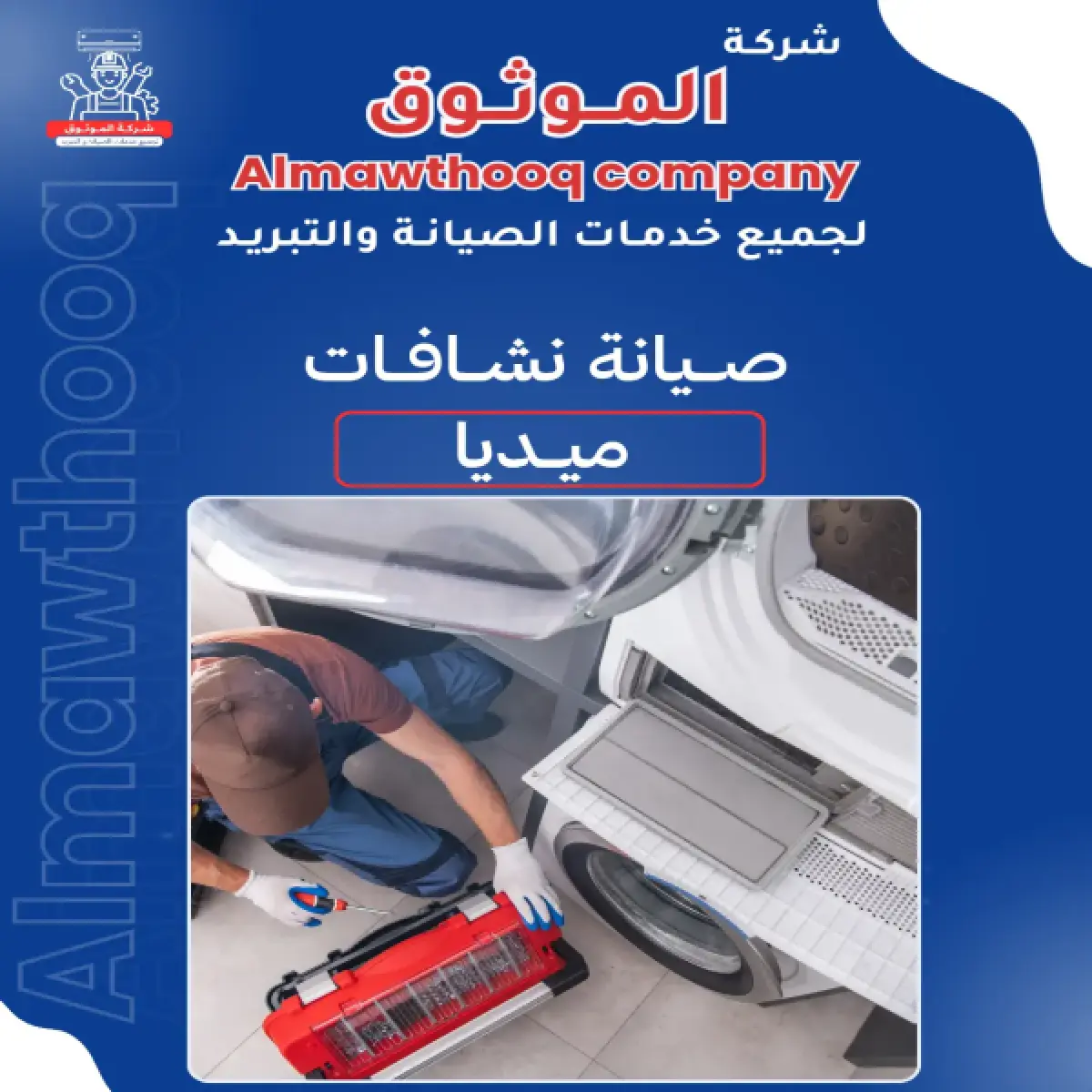 صورة من المعرض