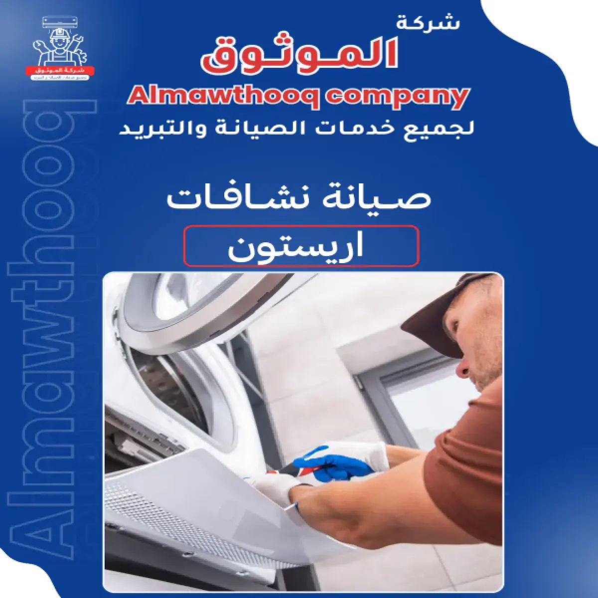صورة من المعرض