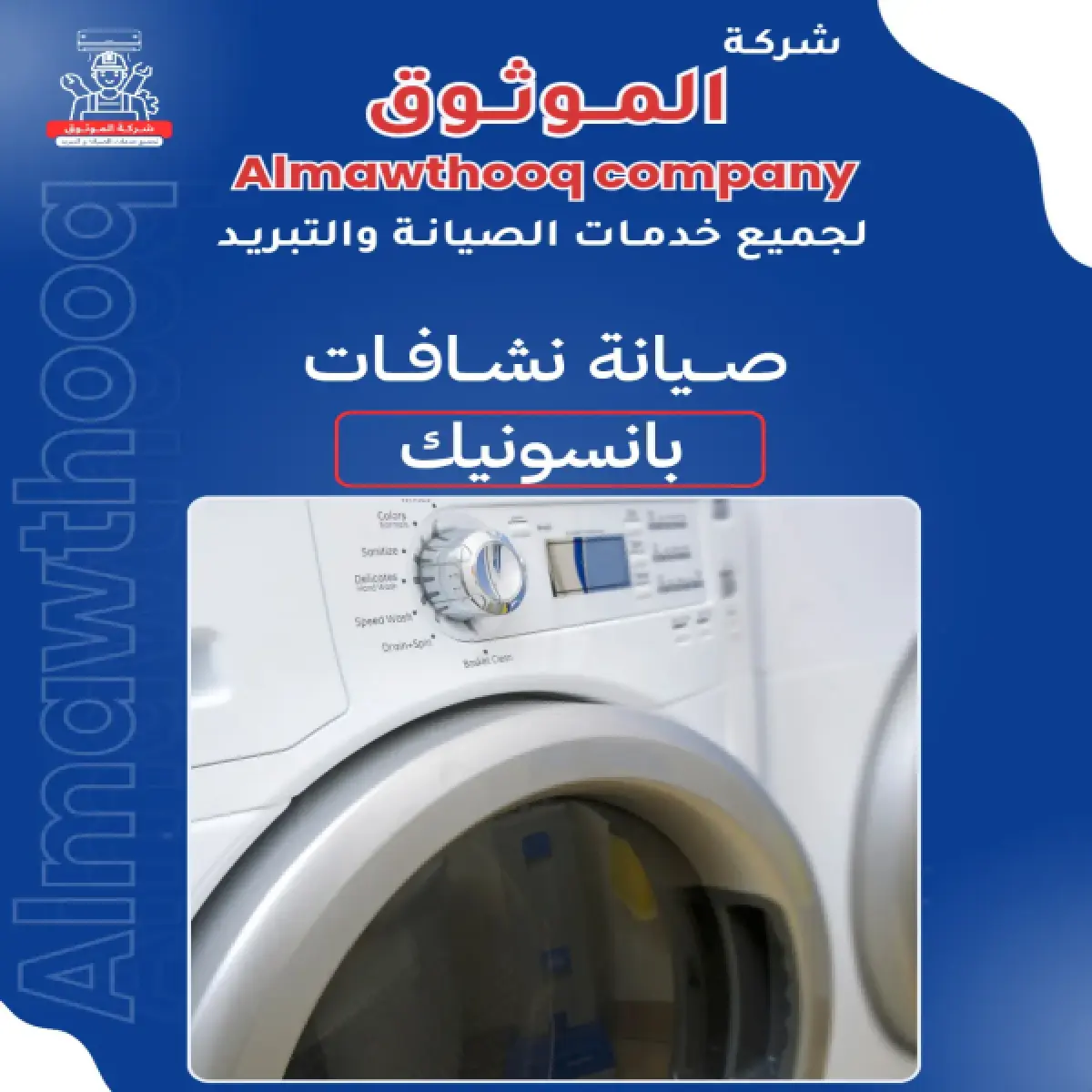 صورة من المعرض