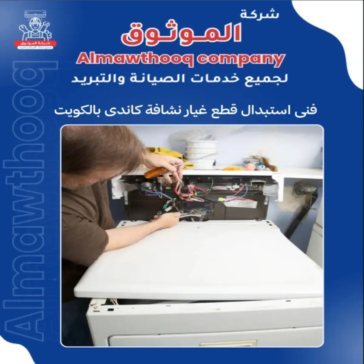 صورة من المعرض