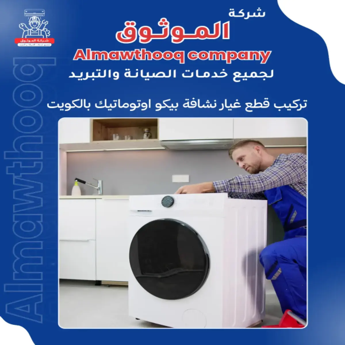 صورة من المعرض