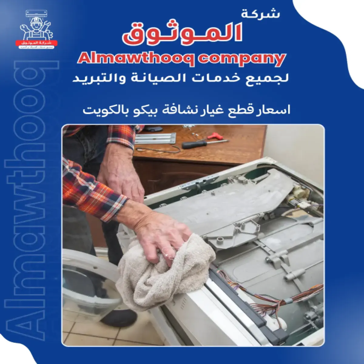 صورة من المعرض
