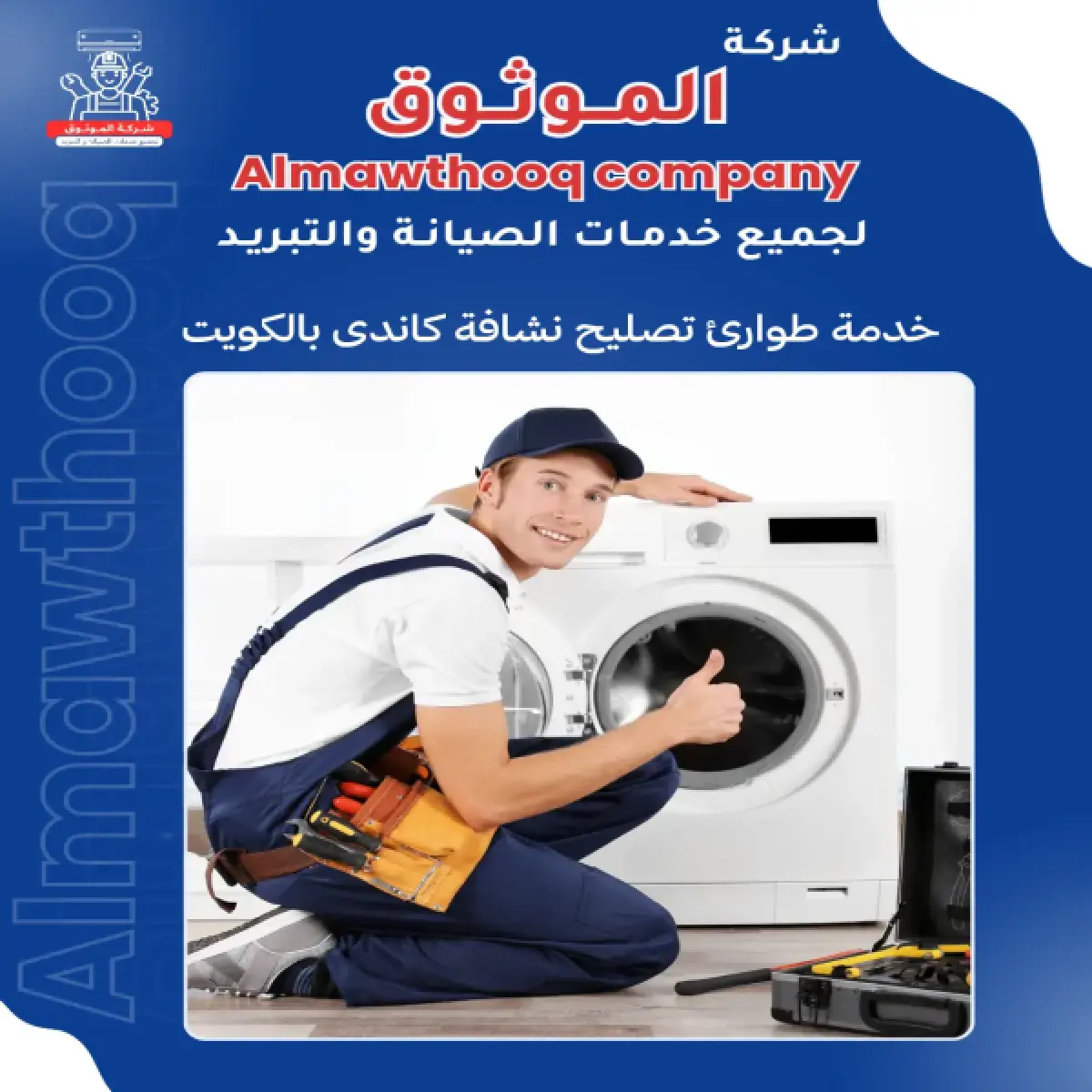 صورة من المعرض