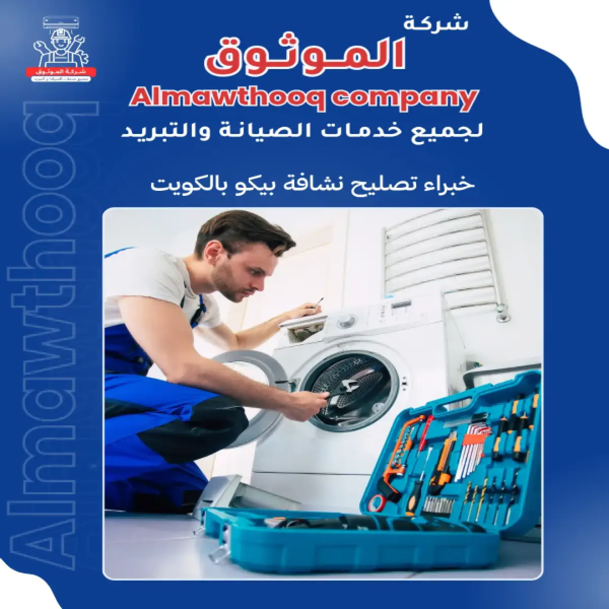 صورة من المعرض