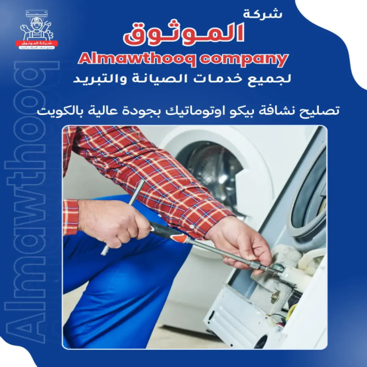 صورة من المعرض