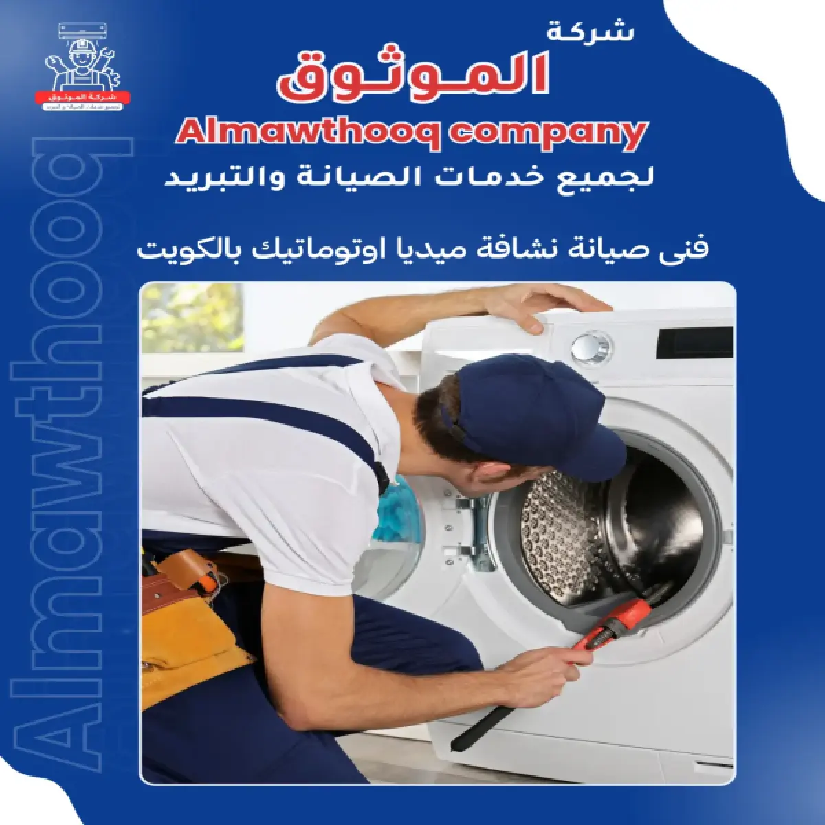 صورة من المعرض