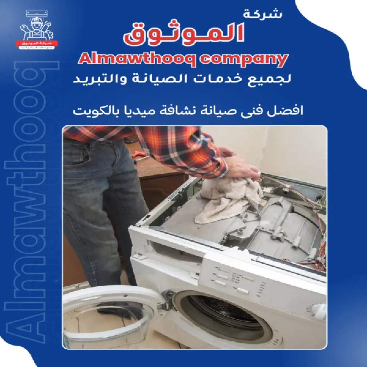 صورة من المعرض