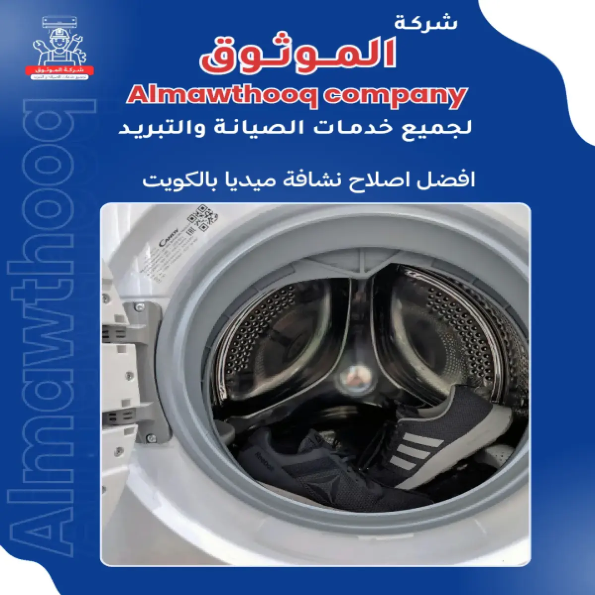 صورة من المعرض