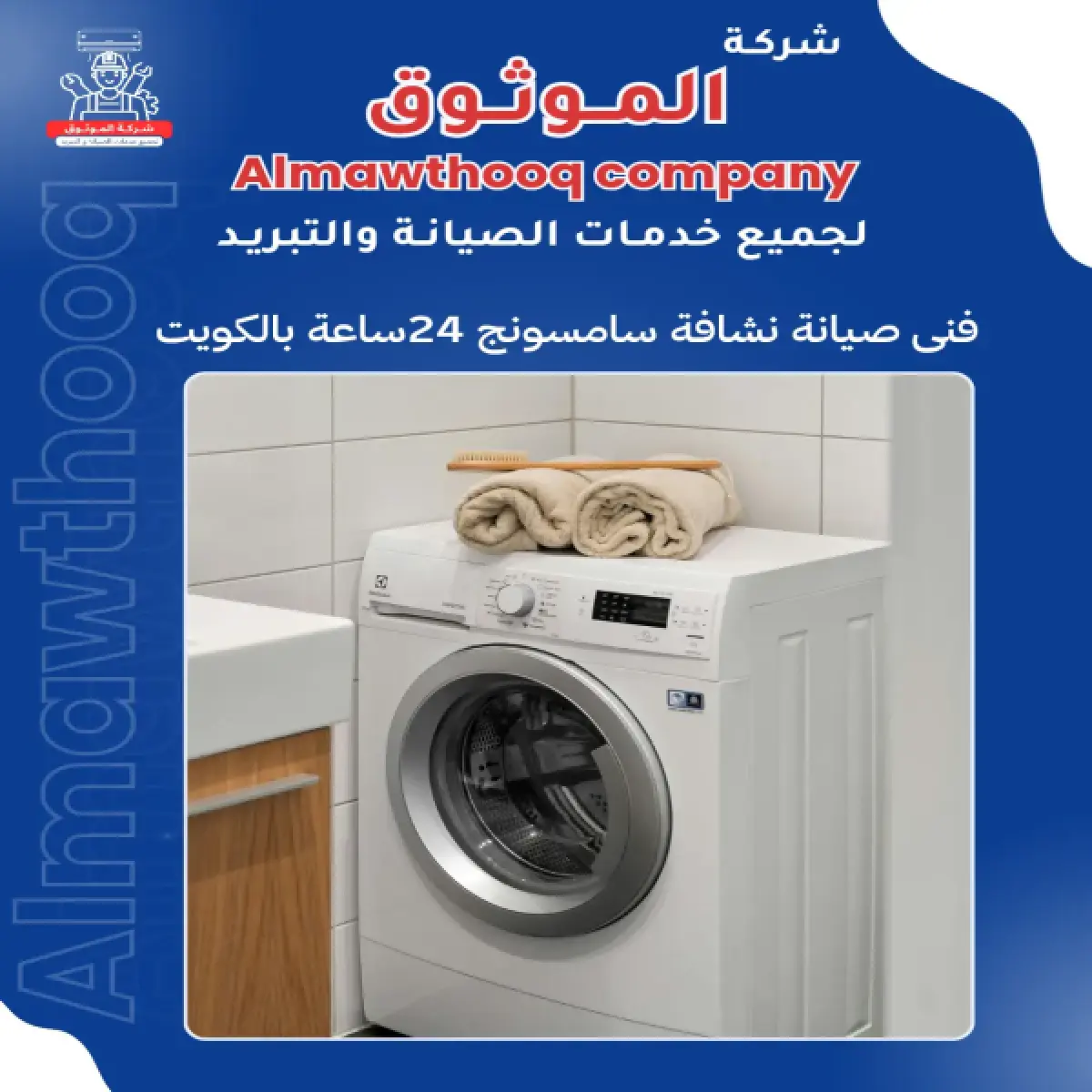 صورة من المعرض