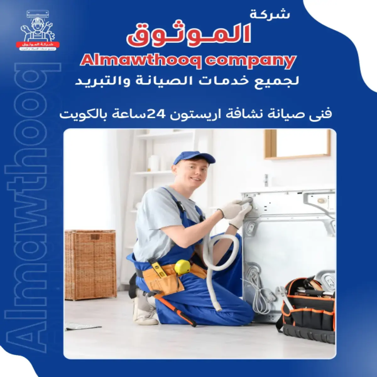 صورة من المعرض