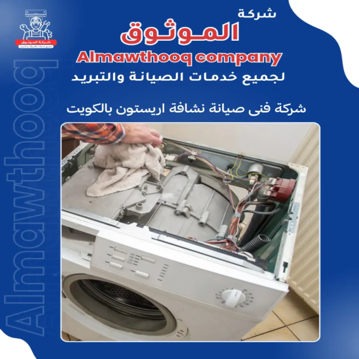 صورة من المعرض