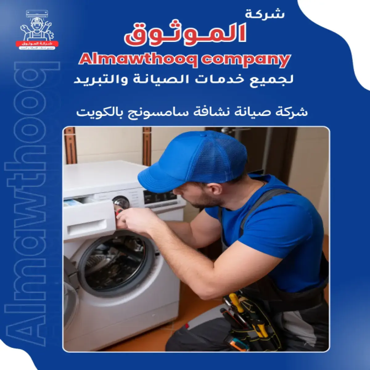صورة من المعرض
