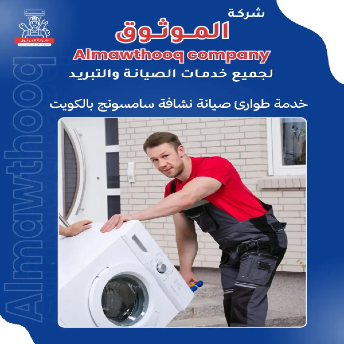 صورة من المعرض