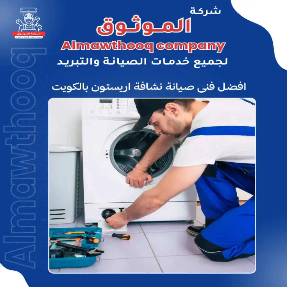 صورة من المعرض
