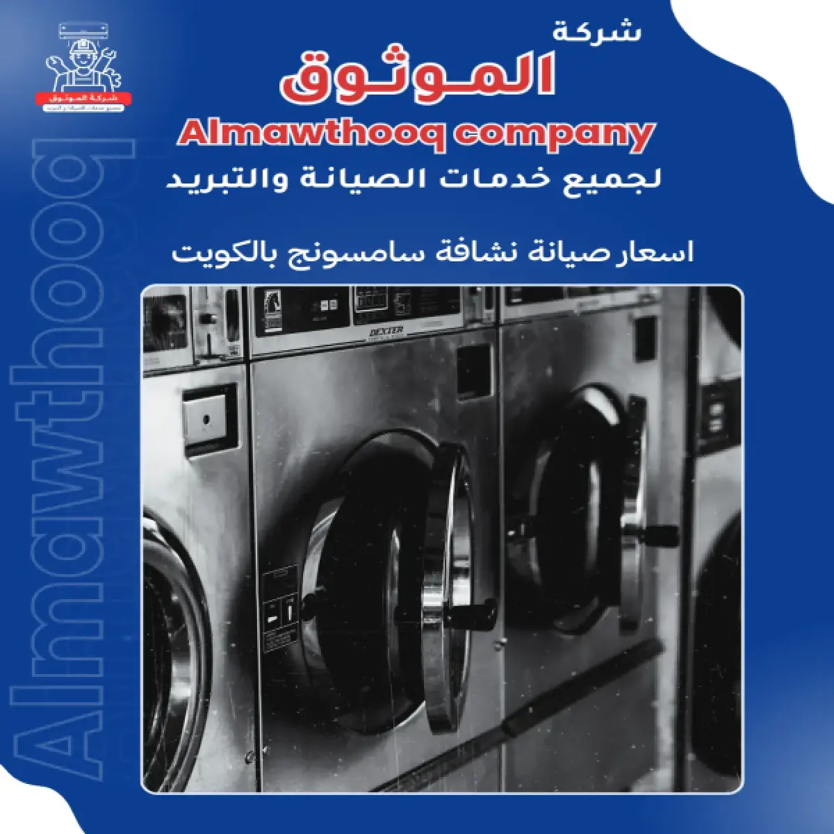 صورة من المعرض