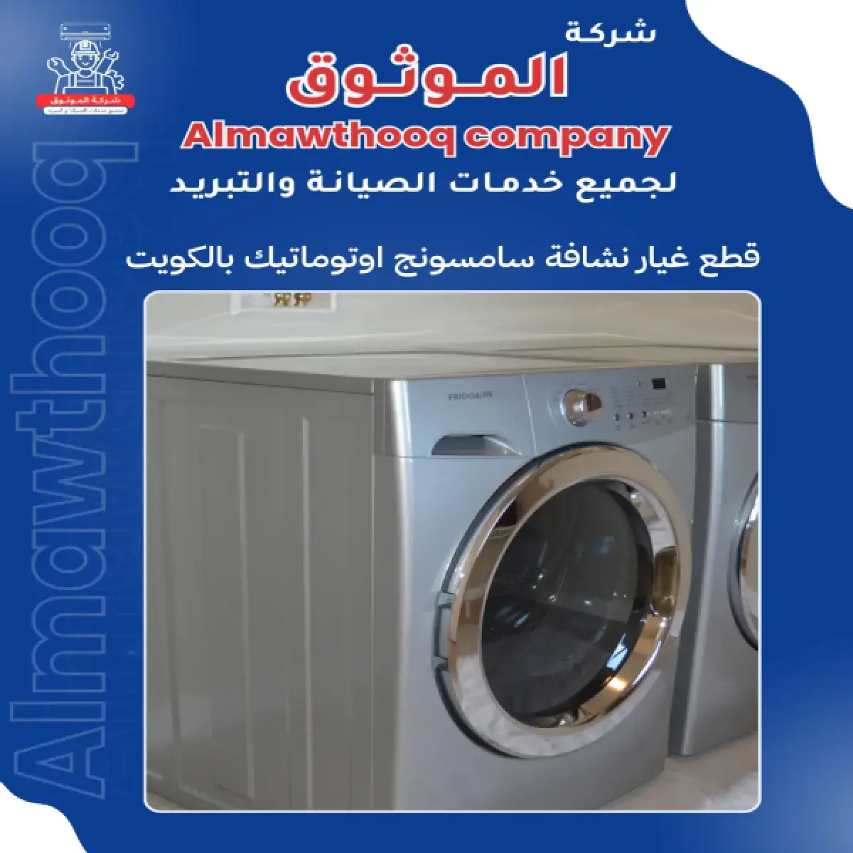 صورة من المعرض
