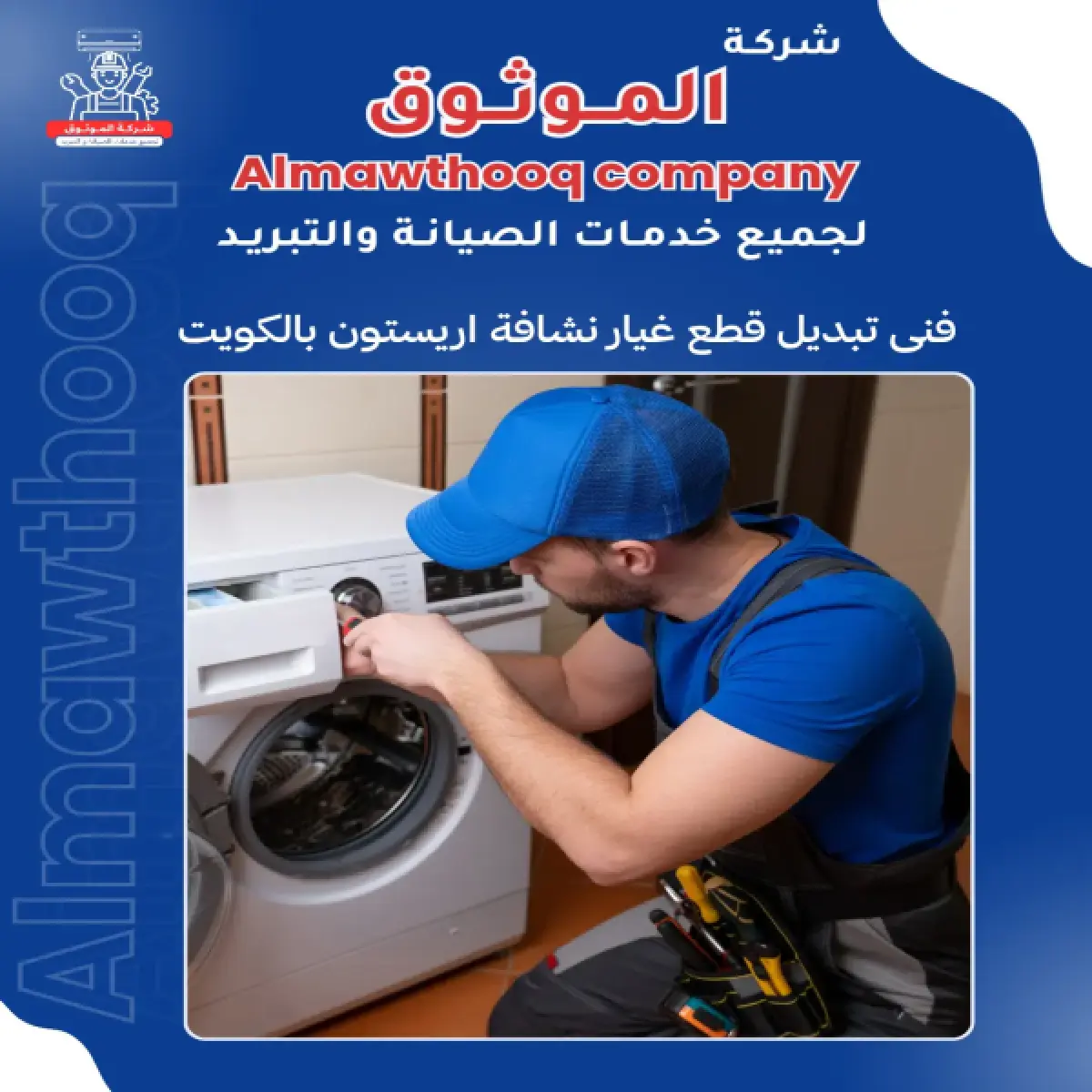 صورة من المعرض