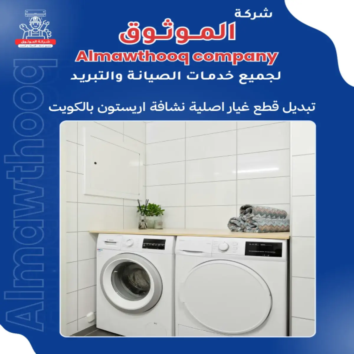 صورة من المعرض