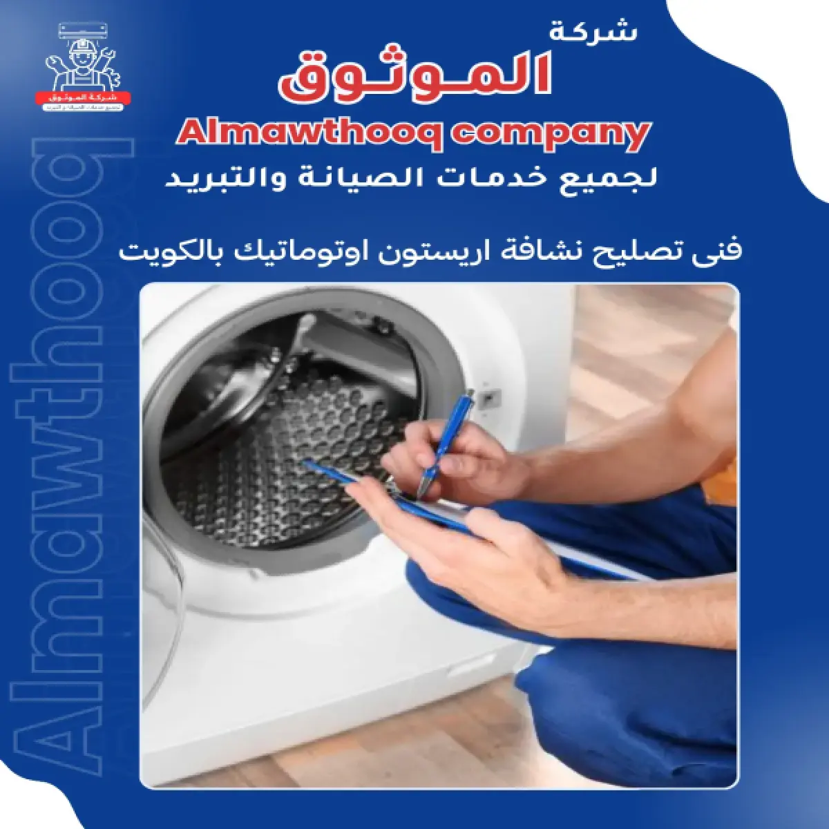 صورة من المعرض