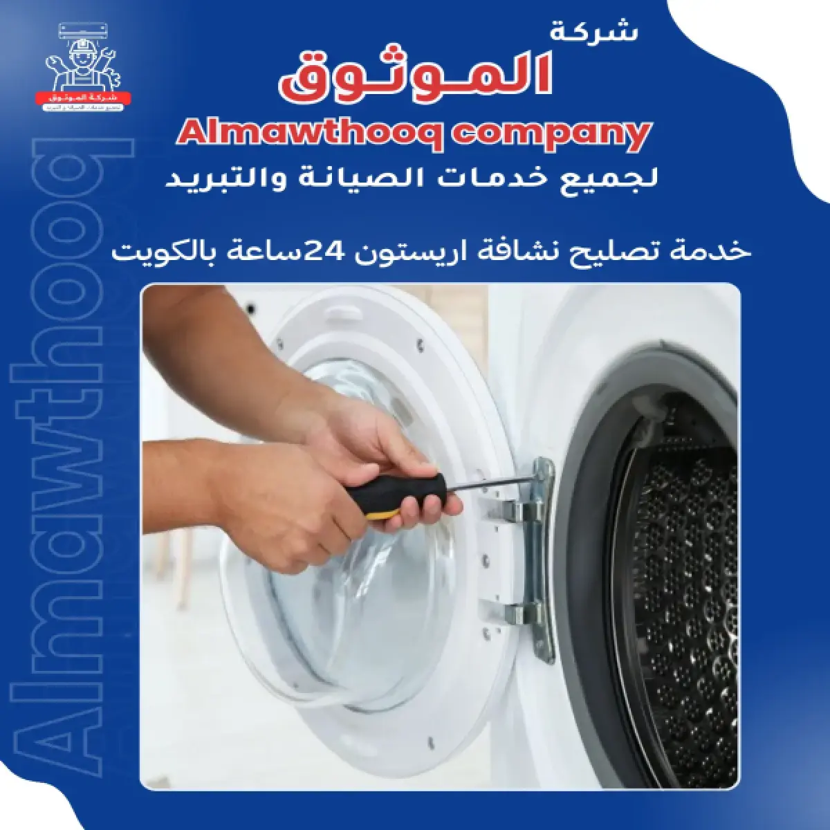 صورة من المعرض