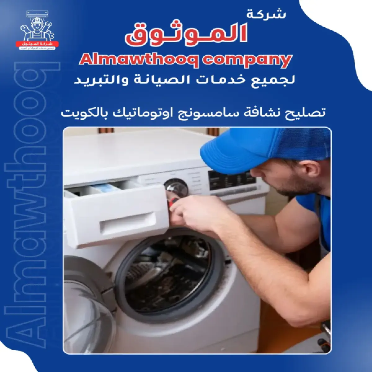 صورة من المعرض
